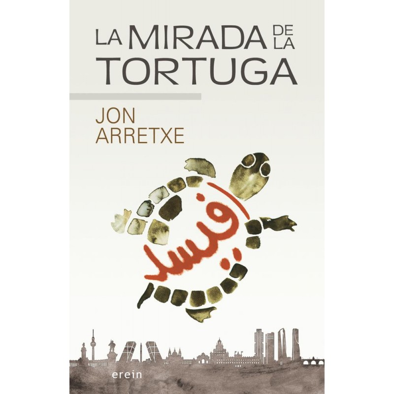 la mirada de la tortuga
