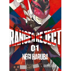 Ranger Reject 1