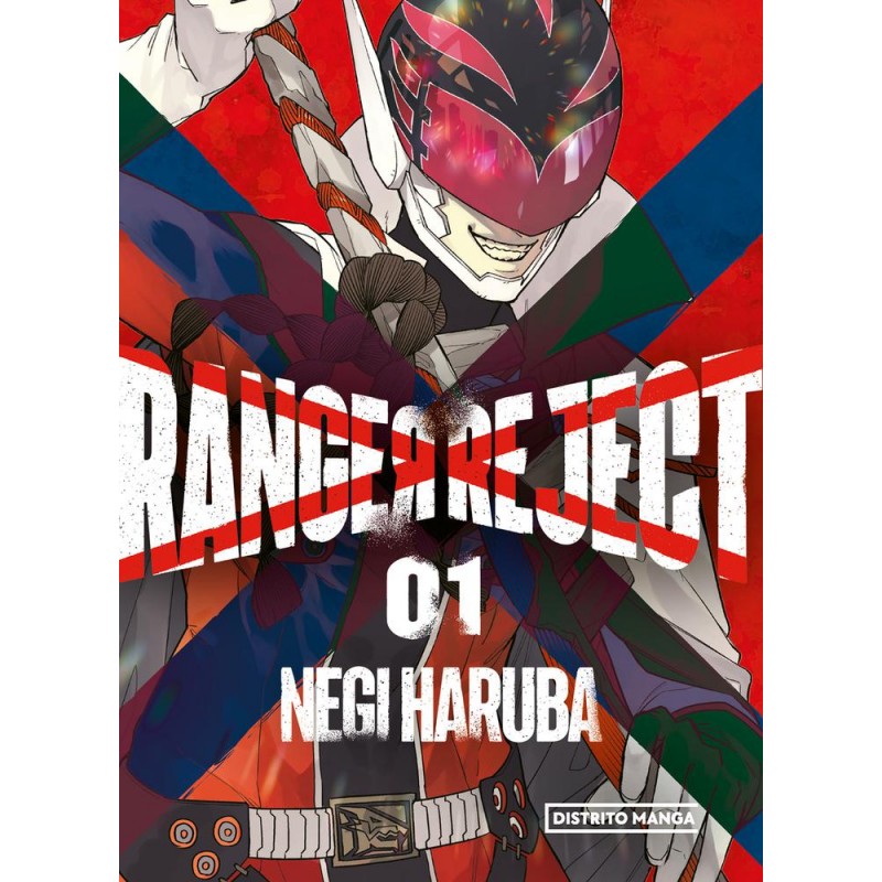 Ranger Reject 1 Ranger Reject 1