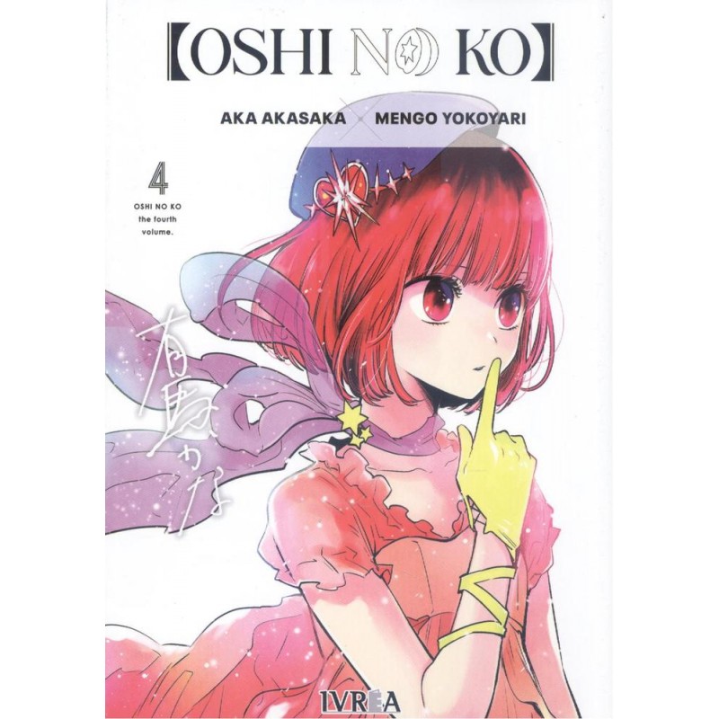 Oshi no ko 4