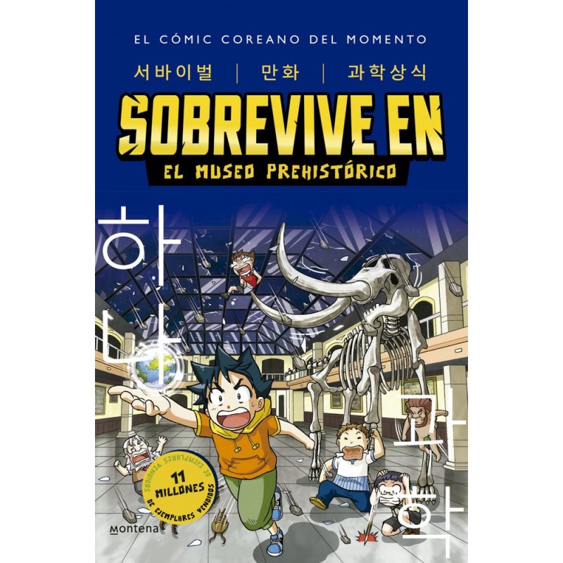 Sobrevive en el museo prehistórico Sobrevive en el museo prehistórico