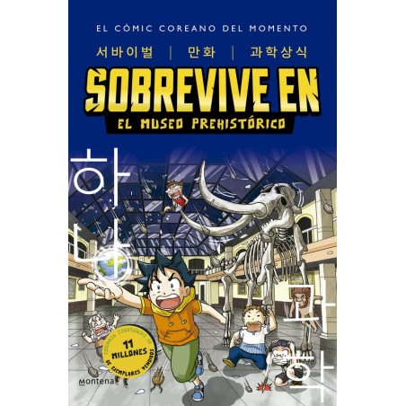 Sobrevive en el museo prehistórico