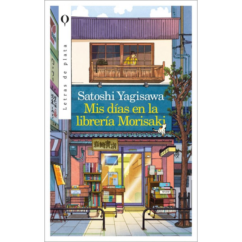 Mis días en la librería Morisaki Mis días en la librería Morisaki