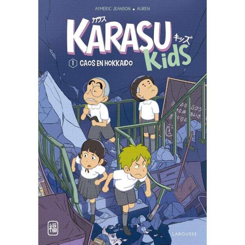 Karasu Kids Caos en Hokkaido Karasu Kids Caos en Hokkaido