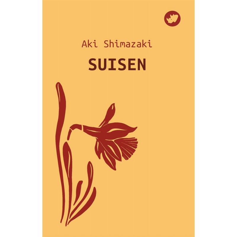 Suisen Suisen