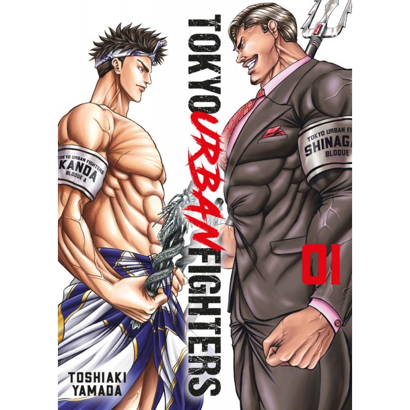 Tokyo Urban Fighters 1 Tokyo Urban Fighters 1