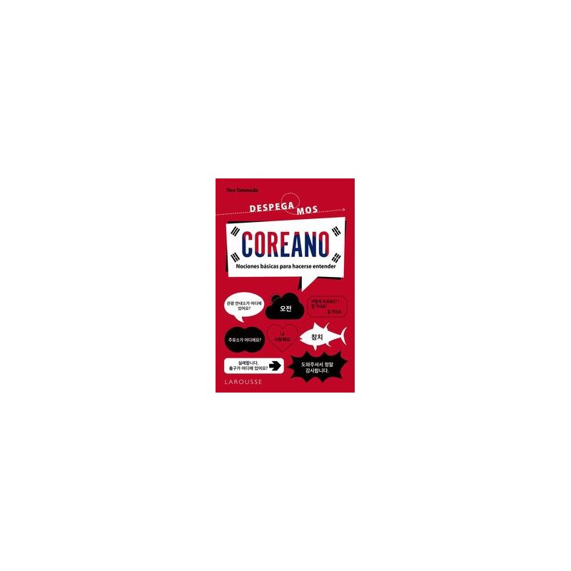 Coreano Despegamos Coreano Despegamos