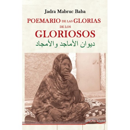 Poemario de las glorias de los Gloriosos