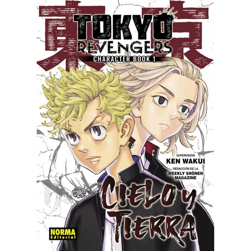 Tokyo Revengers character book 1 Cielo y tierra Tokyo Revengers character book 1 Cielo y tierra