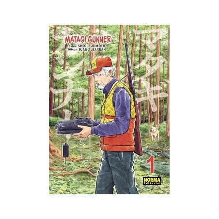 Matagi gunner 1