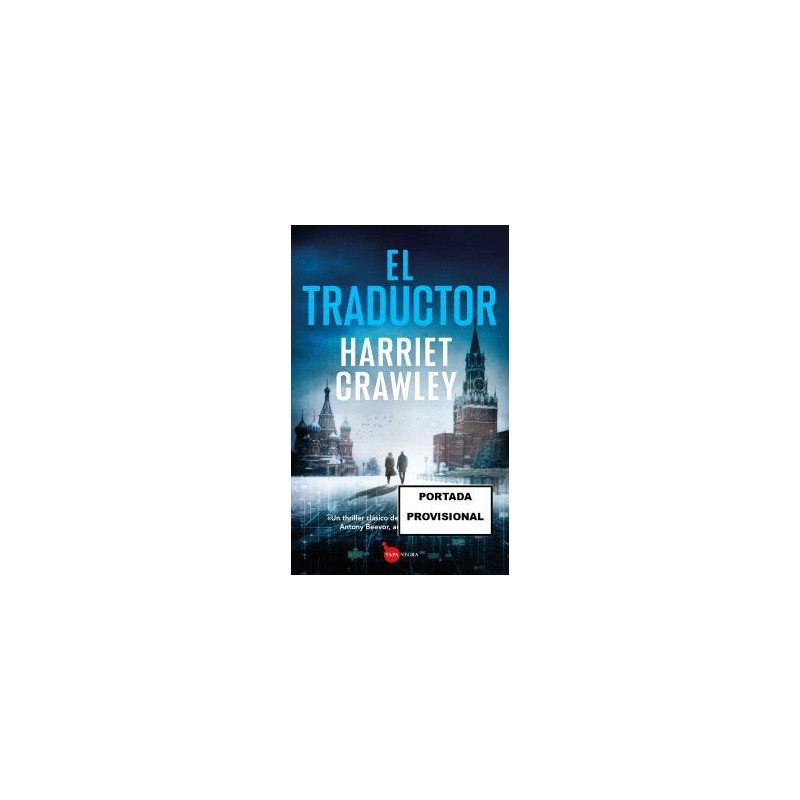El traductor El traductor