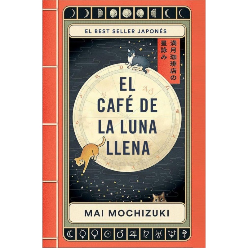 El Café de la Luna Llena El Café de la Luna Llena