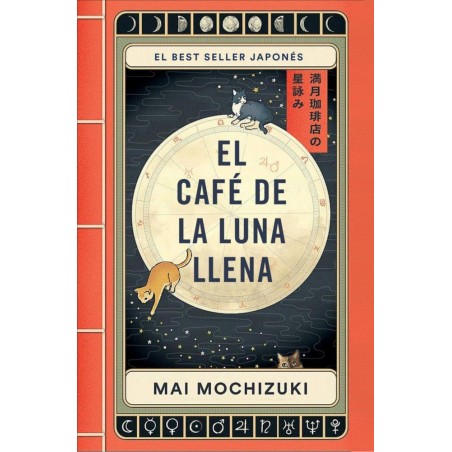 El Café de la Luna Llena