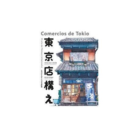 Comercios de Tokio