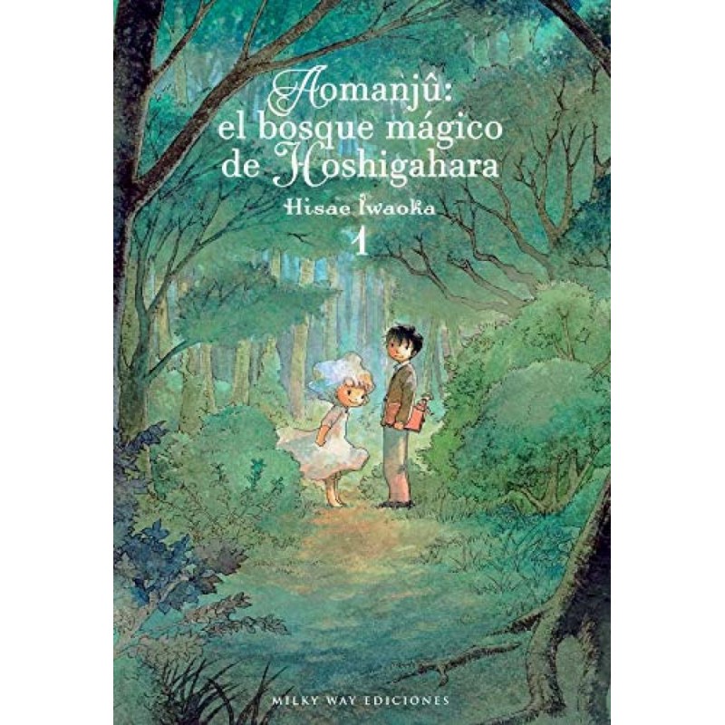 Aomanju el bosque mágico de Hoshigahara Aomanju el bosque mágico de Hoshigahara