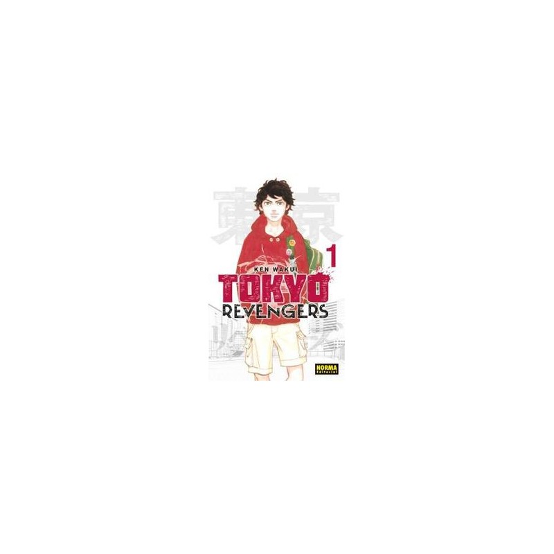 Tokio revengers 1 Tokio revengers 1